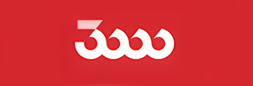 พันธมิตร